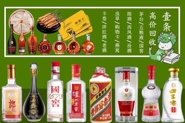 惠州市跃国烟酒经营部