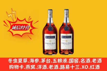 惠州市回收洋酒蓝带价格